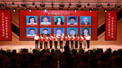 師者如炬 丹心鑄夢——寶雞高新區召開慶祝第40個教師節暨表彰大會